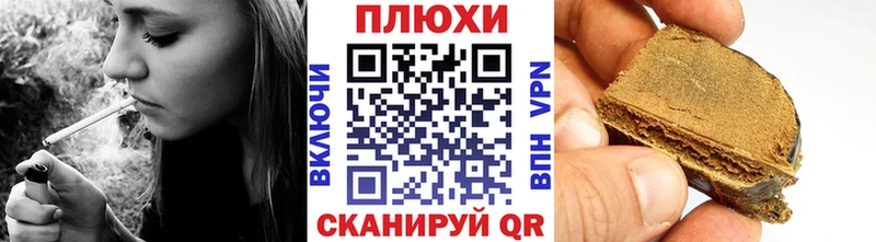 Купить Светлый КОКАИН  kraken ТОР  МАРИХУАНА  Мефедрон  A PVP 