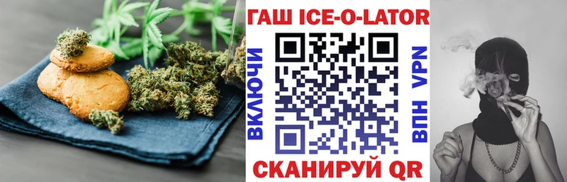 гидра ONION  Светлый  Печенье с ТГК марихуана 