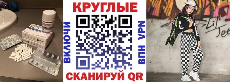 купить наркотики цена  Светлый  Экстази круглые 