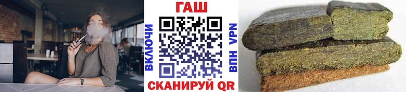 ГАШИШ индика сатива Светлый