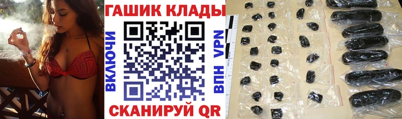 ссылка на мегу рабочий сайт  Светлый  ГАШ Cannabis 