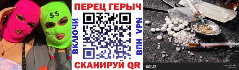Героин белый  Светлый 