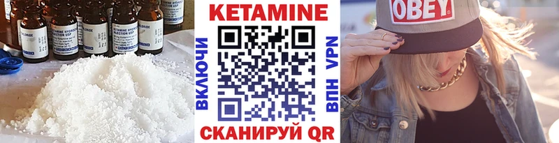 hydra ССЫЛКА  Светлый  Кетамин VHQ 