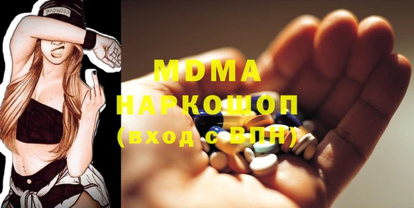 бутират Осинники