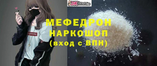 кокаин Осташков