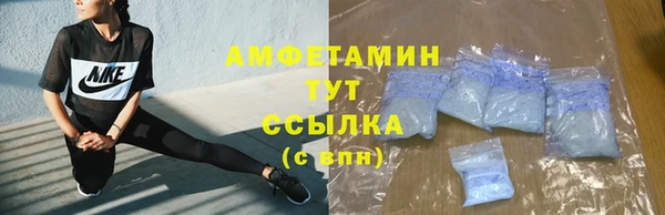 кокаин Осташков