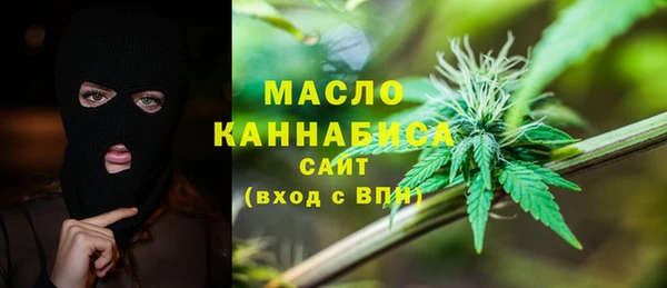 бутират Осинники