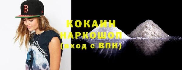 героин Елизово