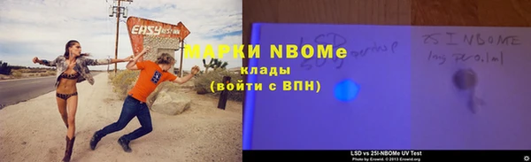 мескалин Остров
