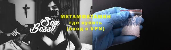 кокаин Осташков