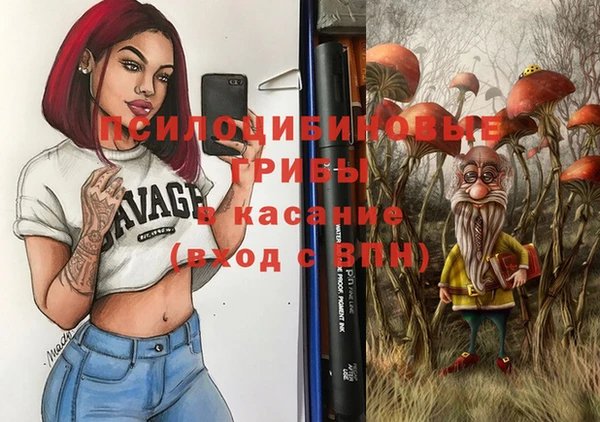мескалин Остров