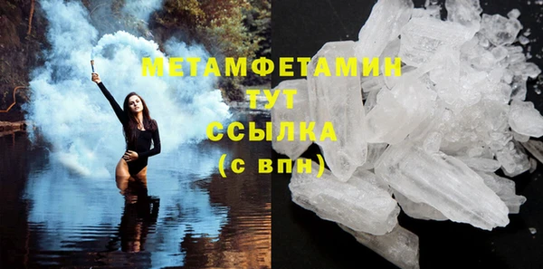 бутират Осинники