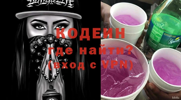 героин Елизово