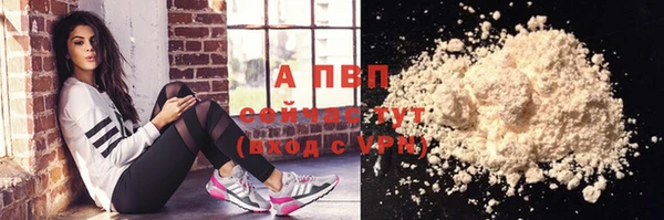 бутират Осинники