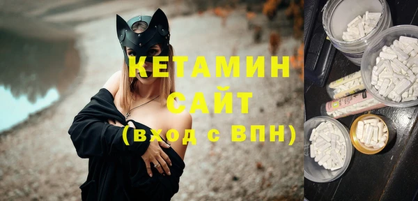кокаин Осташков