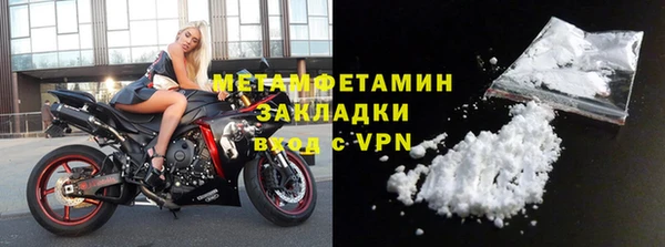 кокаин Осташков