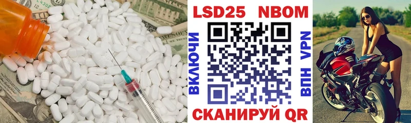 LSD-25 экстази ecstasy  закладка  Светлый 
