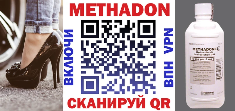 МЕТАДОН мёд  Светлый 
