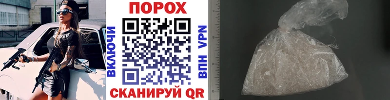 Метамфетамин витя купить наркотики сайты Светлый