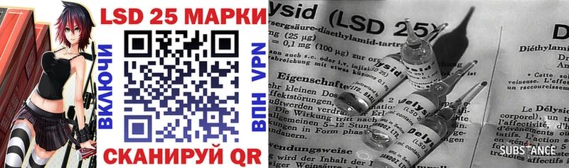 Марки N-bome 1,8мг Светлый