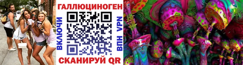 Галлюциногенные грибы мицелий  Светлый 
